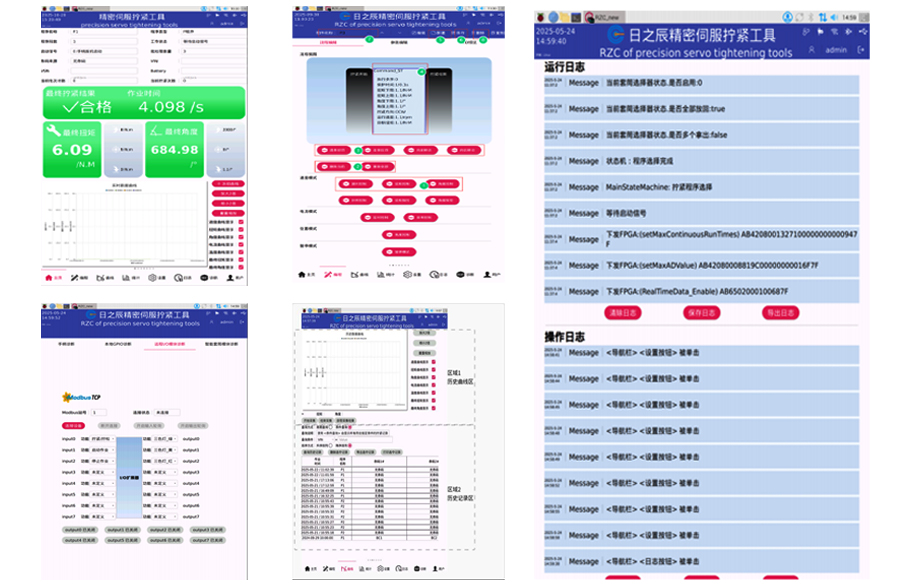 1761898158630837.jpg 详情页.jpg