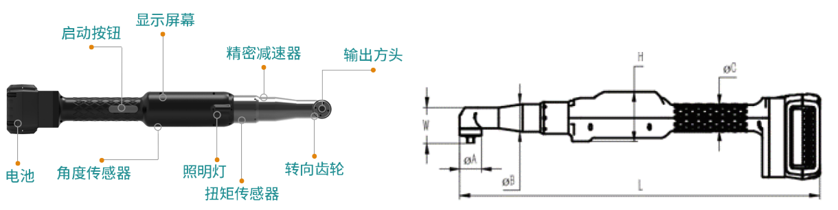无线弯头式拧紧工具